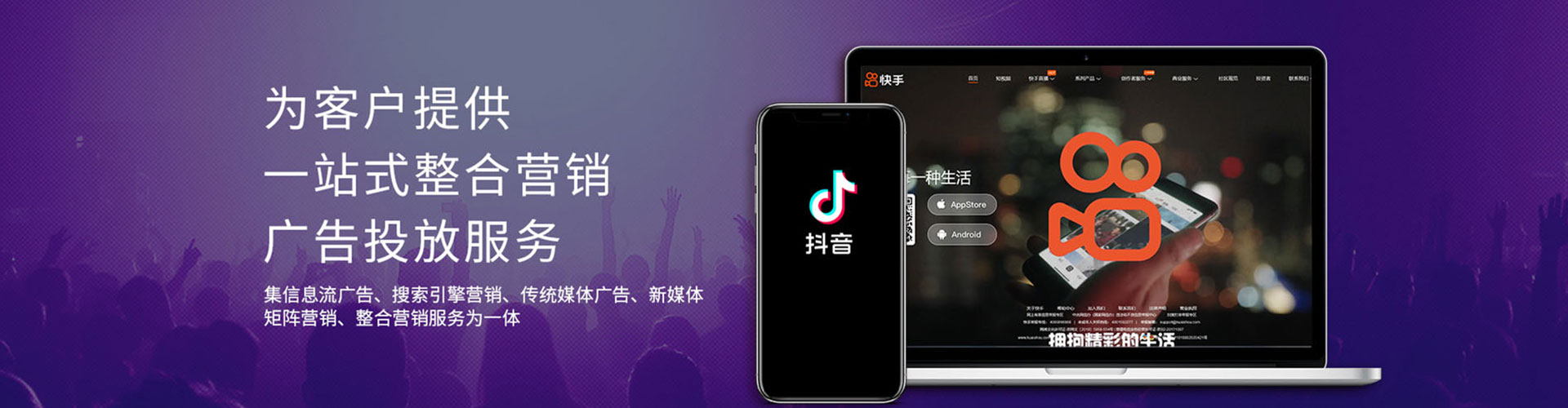 围场知乎信息流