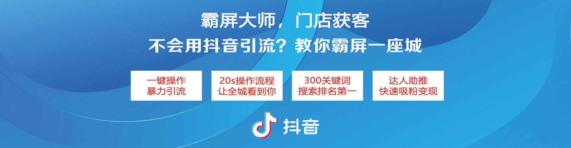 围场百度sem