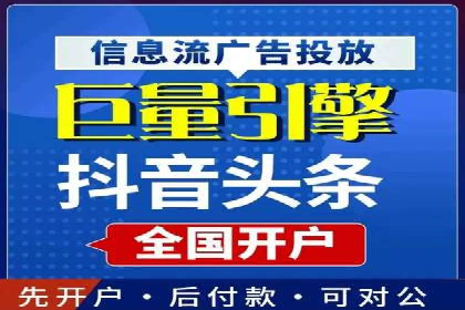 成功企业案例：竞价SEM托管助力业绩腾飞
