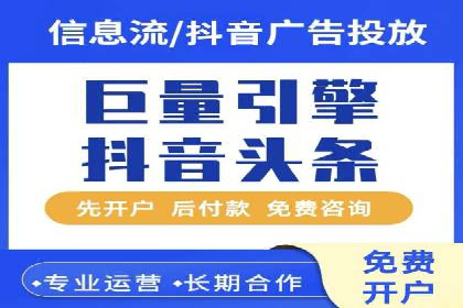 SEM代理案例：优化策略助力企业增长