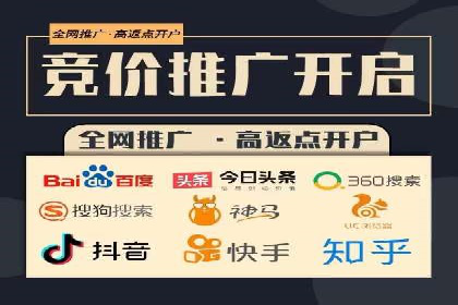 SEM推广实战：竞价代运营助力企业拓展市场