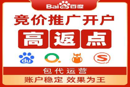 百度SEO优化与广告推广：双管齐下的营销技巧